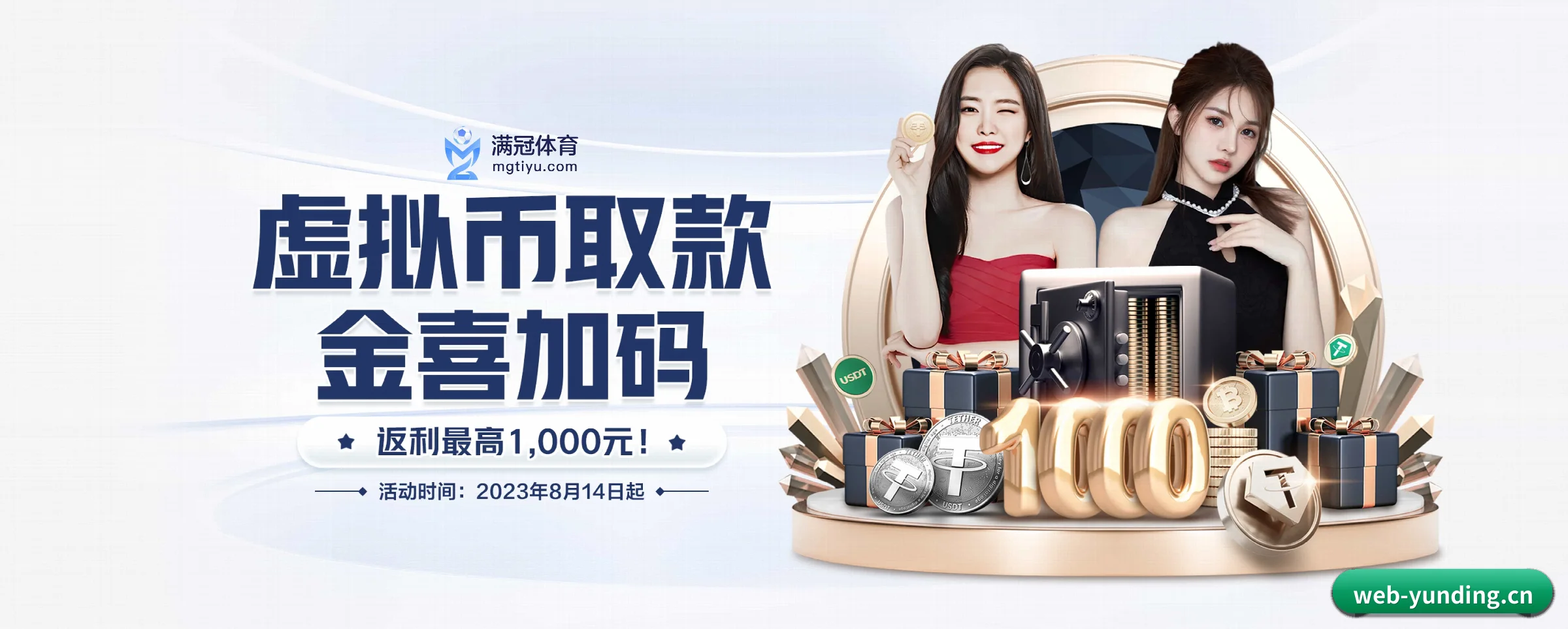 品牌故事